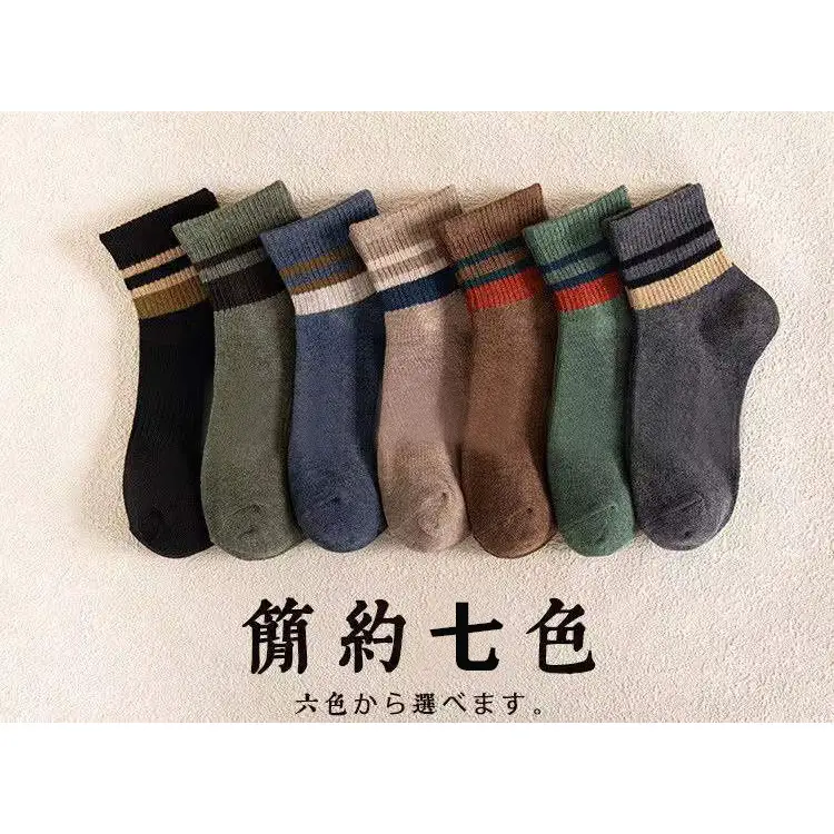 Men's Socks for Autumn and Winter, Warm Mid-Calf Socks, Retro Two-Bar Sports Socks, Sweat-Absorbent and Breathable, Trendy Men's Socks — feature 2
