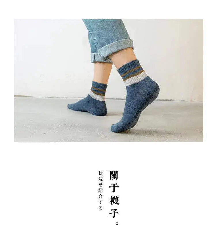 Men's Socks for Autumn and Winter, Warm Mid-Calf Socks, Retro Two-Bar Sports Socks, Sweat-Absorbent and Breathable, Trendy Men's Socks — feature 6