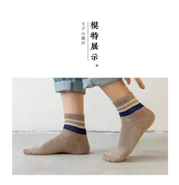 Men's Socks for Autumn and Winter, Warm Mid-Calf Socks, Retro Two-Bar Sports Socks, Sweat-Absorbent and Breathable, Trendy Men's Socks — feature 7
