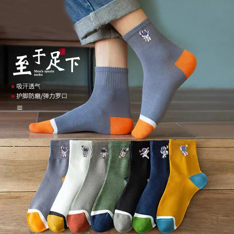 Men's Socks for Autumn and Winter, Warm Mid-Calf Socks, Retro Two-Bar Sports Socks, Sweat-Absorbent and Breathable, Trendy Men's Socks
