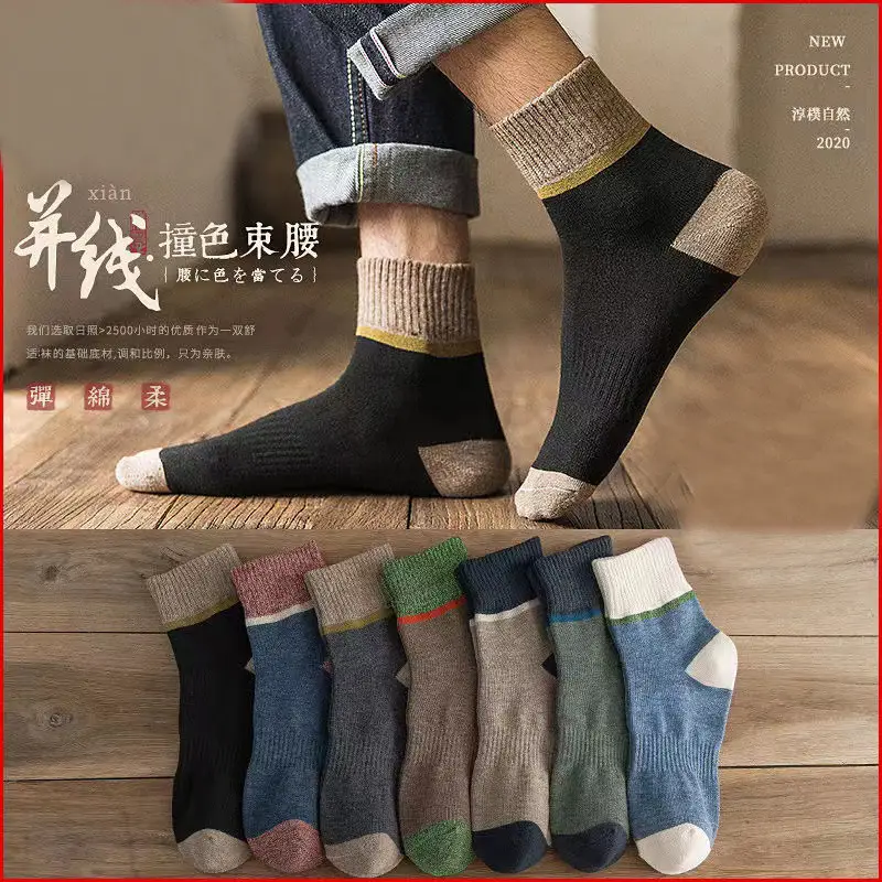 Men's Socks for Autumn and Winter, Warm Mid-Calf Socks, Retro Two-Bar Sports Socks, Sweat-Absorbent and Breathable, Trendy Men's Socks