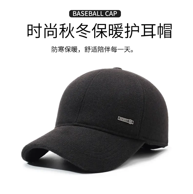 Men's Fleece Lined Warm Cap Brown — feature 1