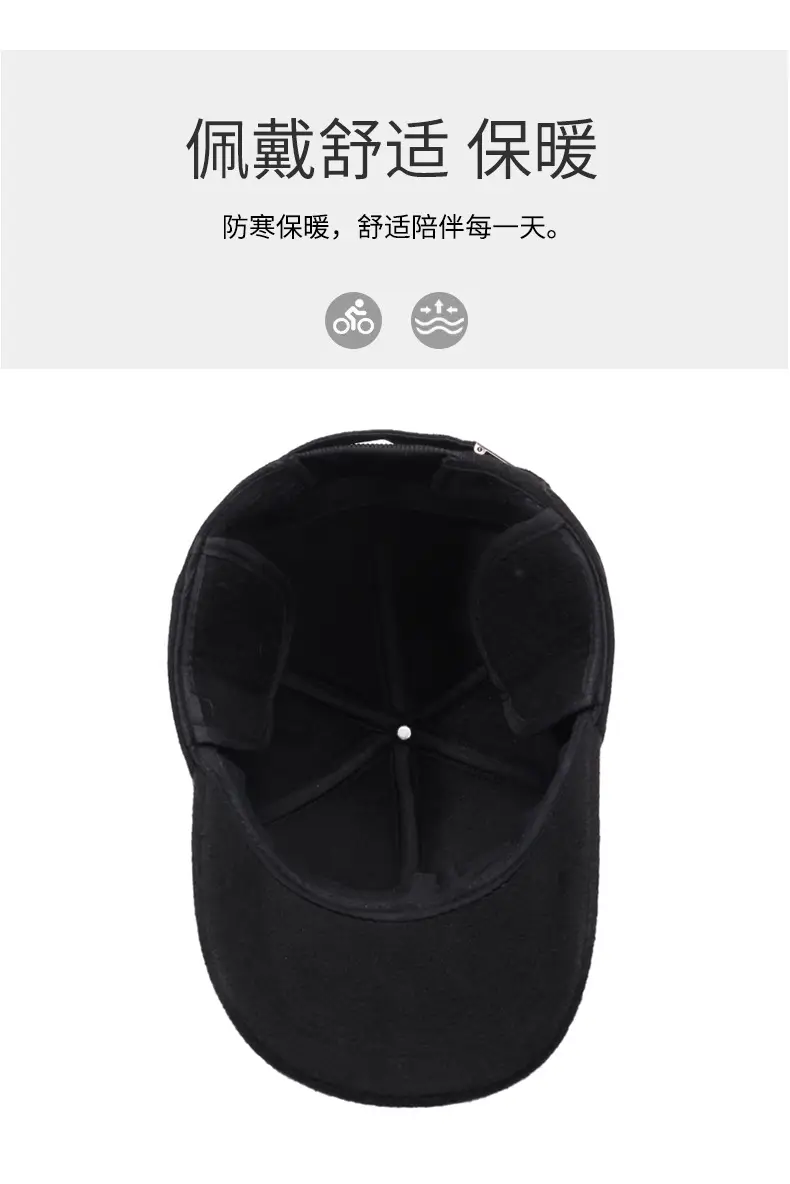 Men's Fleece Lined Warm Cap Brown — feature 5
