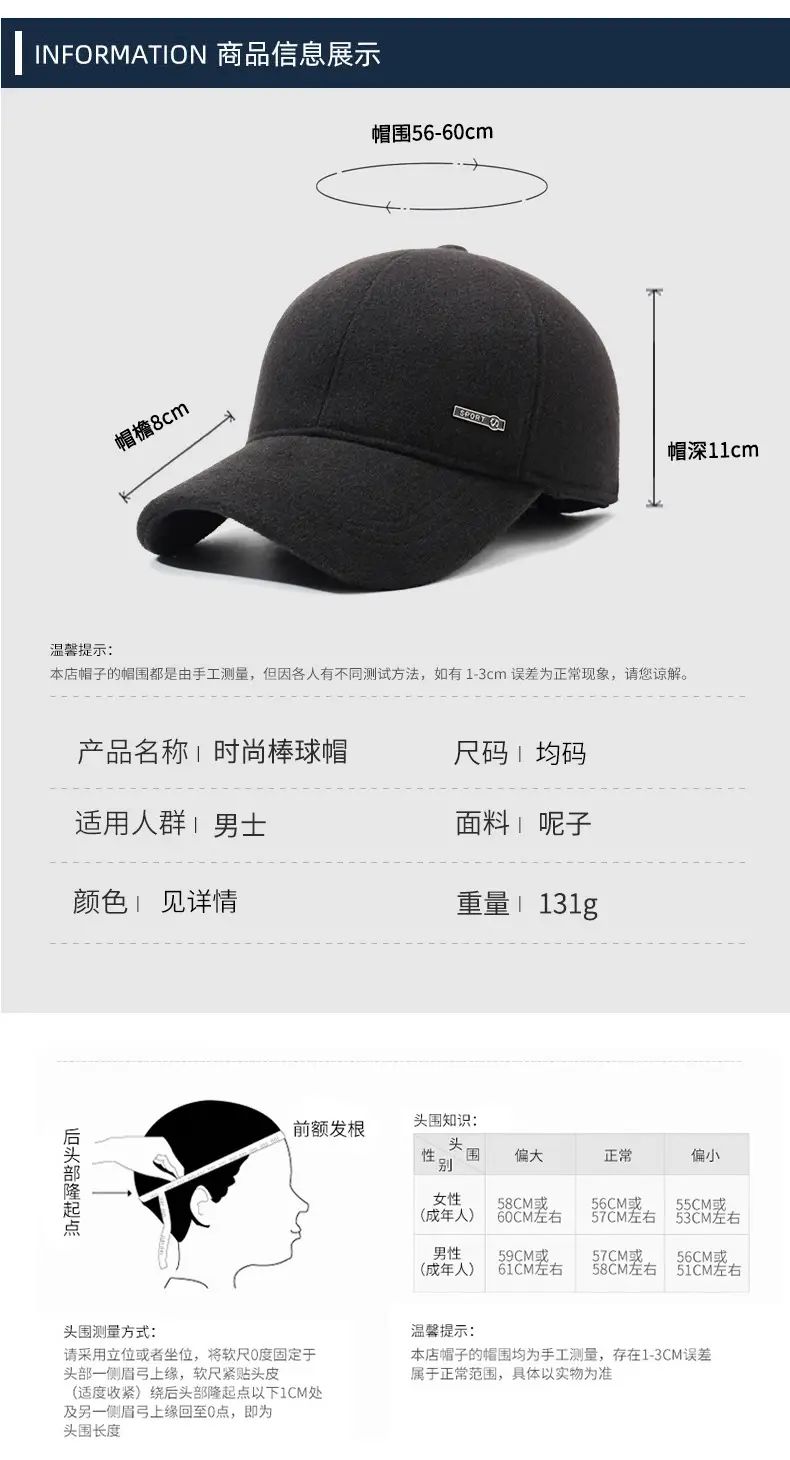 Men's Fleece Lined Warm Cap Brown — feature 6