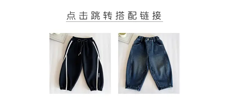 Nausicaa Boys T-Shirt White Black Blue Winter Thickened — feature 3