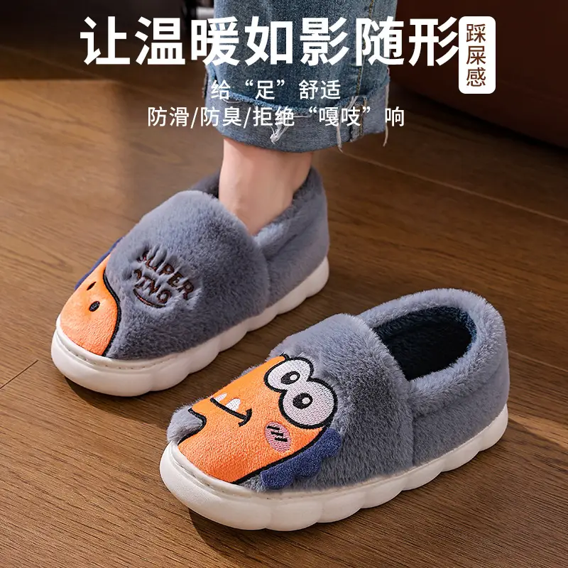 2025 Winter Cotton Slippers Warm Plush Kids Non-Slip - Image 8