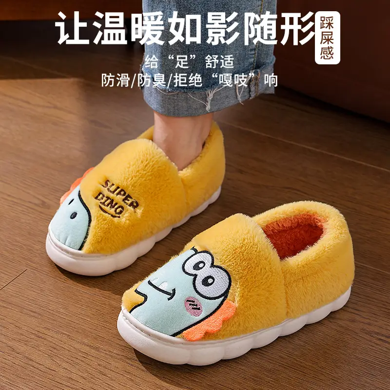 2025 Winter Cotton Slippers Warm Plush Kids Non-Slip - Image 9