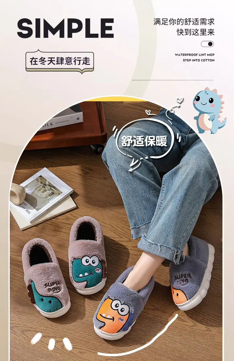 2025 Winter Cotton Slippers Warm Plush Kids Non-Slip — feature 1
