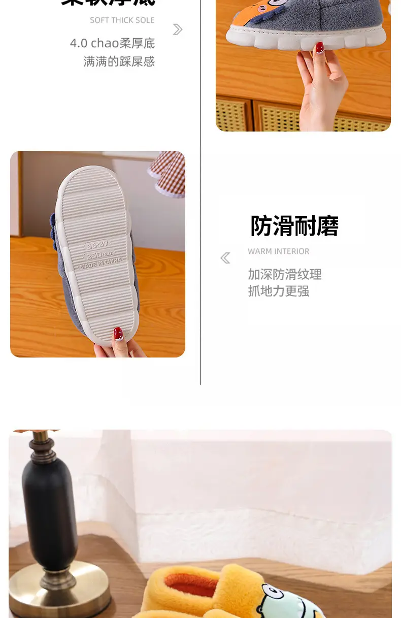 2025 Winter Cotton Slippers Warm Plush Kids Non-Slip — feature 13