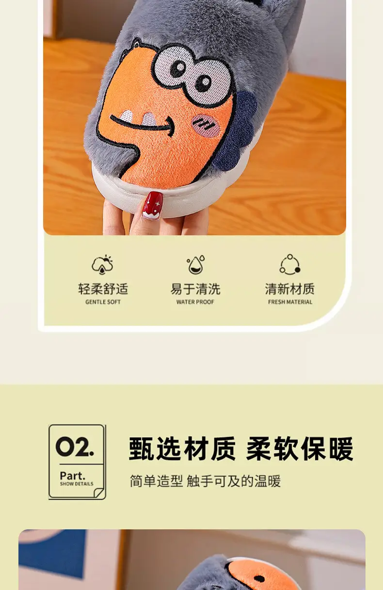 2025 Winter Cotton Slippers Warm Plush Kids Non-Slip — feature 6
