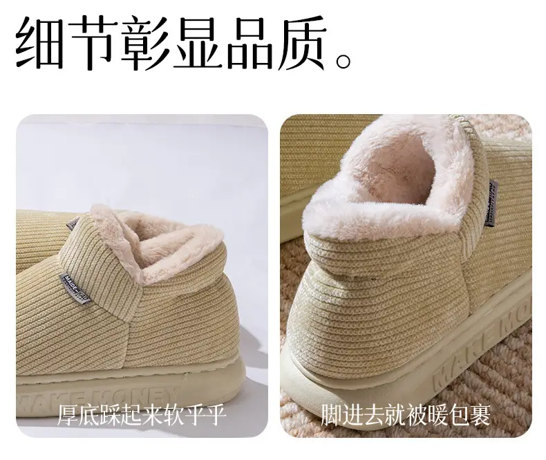 Women Cotton Slip-On Slippers Warm Indoor Winter — feature 6