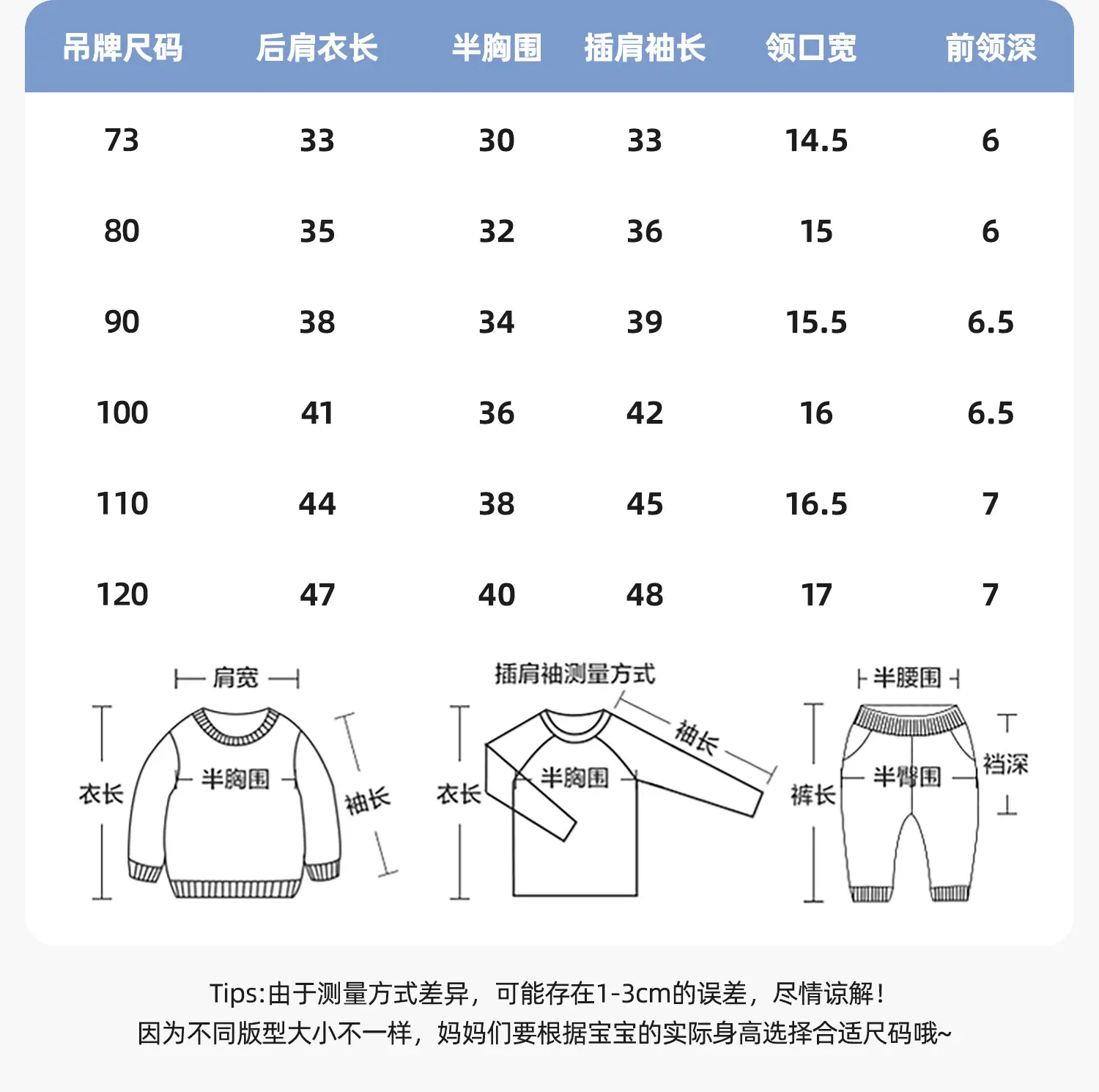 Kaka Panda Boys Long Sleeve T-Shirt Cutpanda Orange White 7A Antibacterial — feature 4