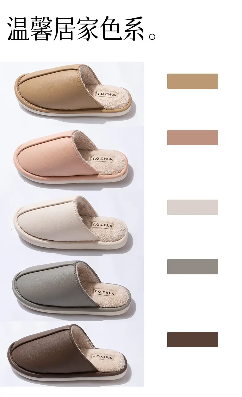 Women's Brown Cotton Slippers 2025 Anti-Slip Indoor — feature 7