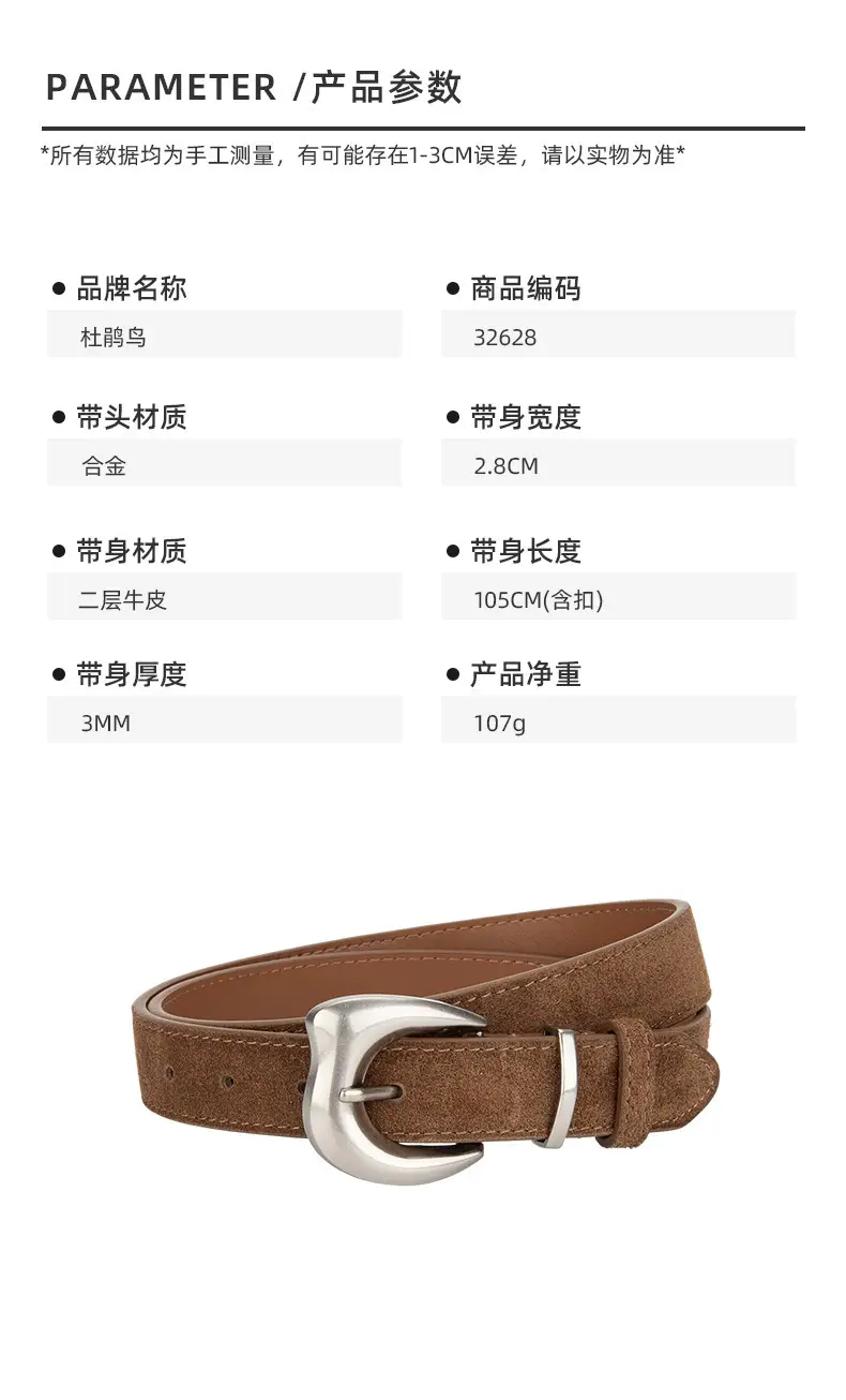 Purple Suede Belt for Women with Silver Buckle — feature 2