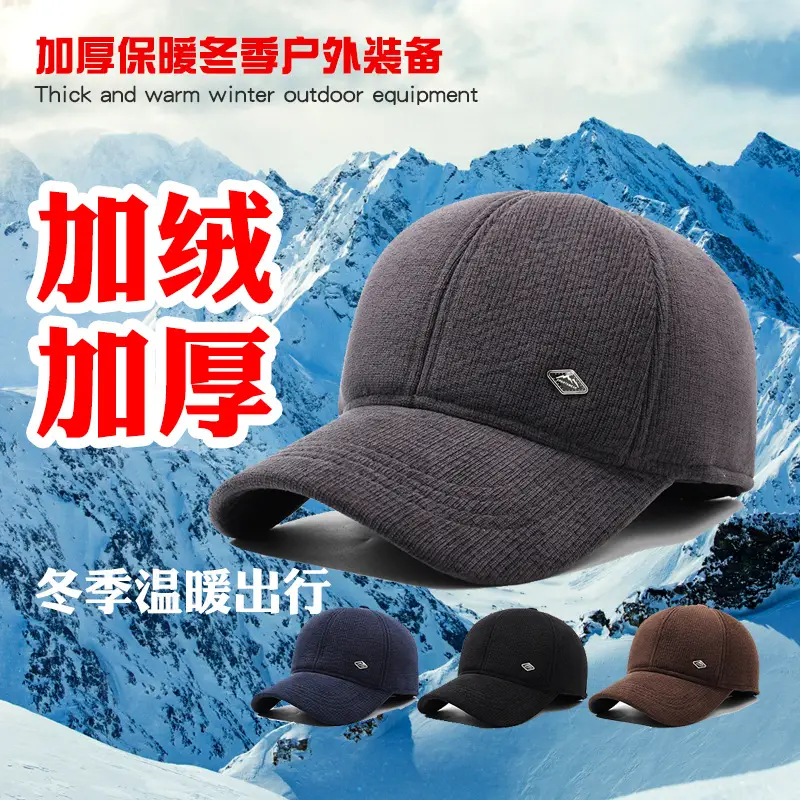 Men Grey Knitted Baseball Cap Cold Proof Warm