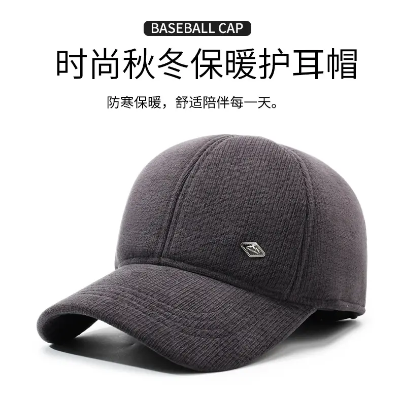 Men Grey Knitted Baseball Cap Cold Proof Warm — feature 1