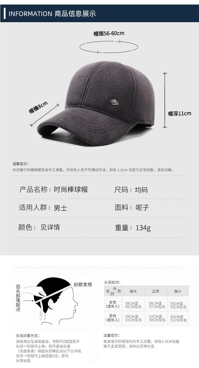 Men Grey Knitted Baseball Cap Cold Proof Warm — feature 6