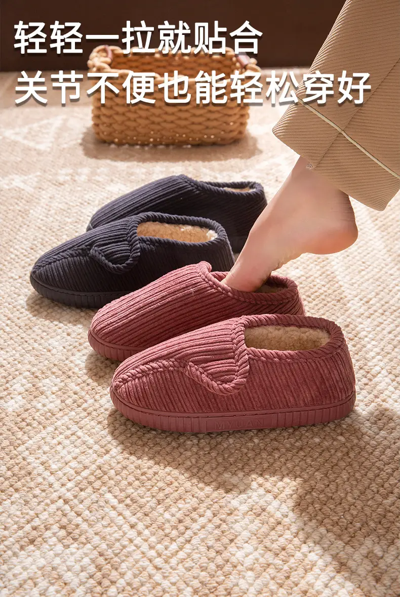 Autumn and Winter Special Cotton Slippers for Middle-Aged and Elderly Men and Women Fleece-Lined High Heel Warm Tendon Thick Sole Non-Slip Home Cotton Shoes — feature 6
