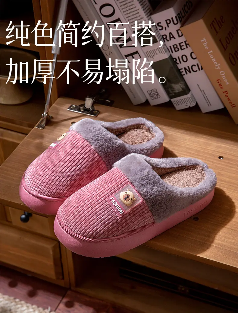 2025 Winter Couple's Bag Heel Cotton Slippers Pink — feature 2