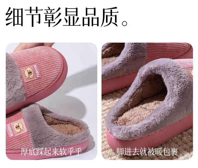 2025 Winter Couple's Bag Heel Cotton Slippers Pink — feature 6