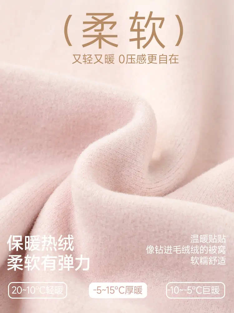 Autumn Winter Warm Kids T-Shirt Pink Soft - Image 9