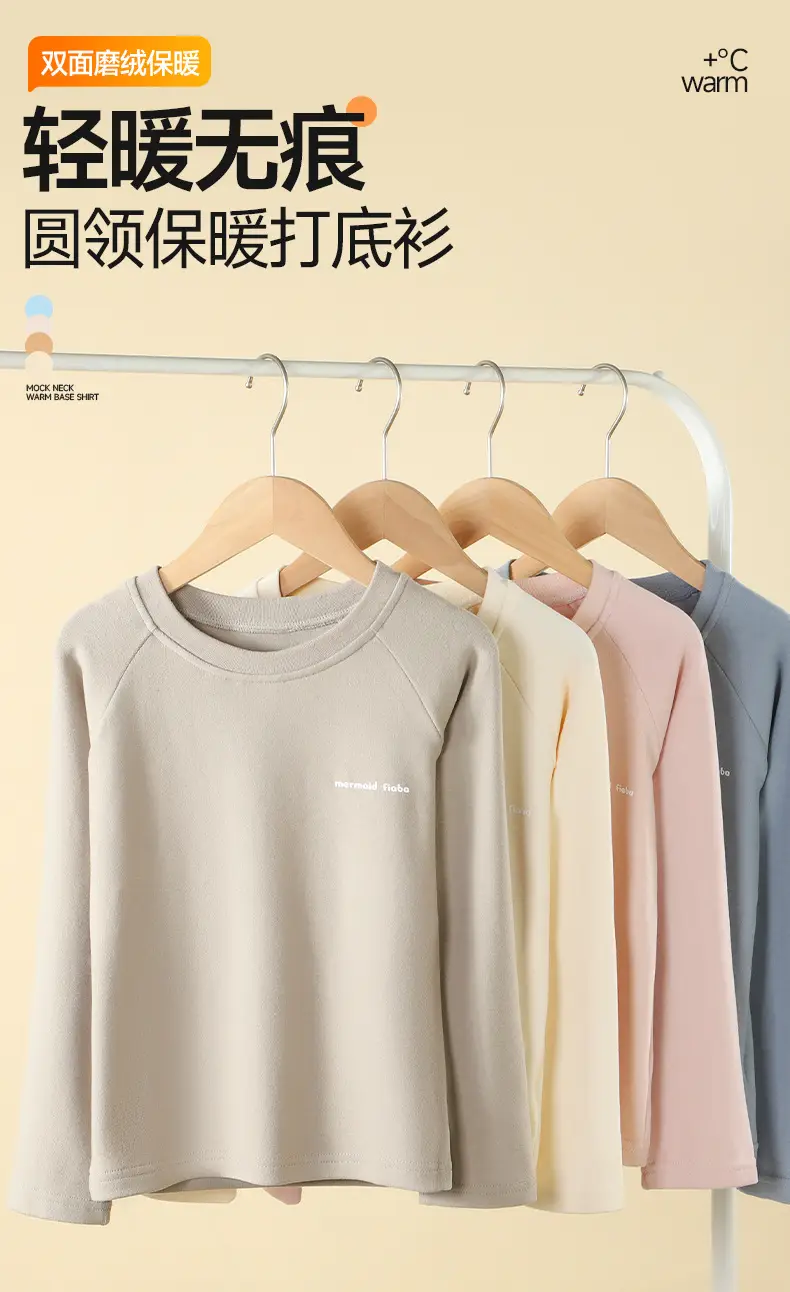 Autumn Winter Warm Kids T-Shirt Pink Soft — feature 1