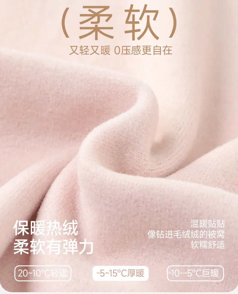 Autumn Winter Warm Kids T-Shirt Pink Soft — feature 3