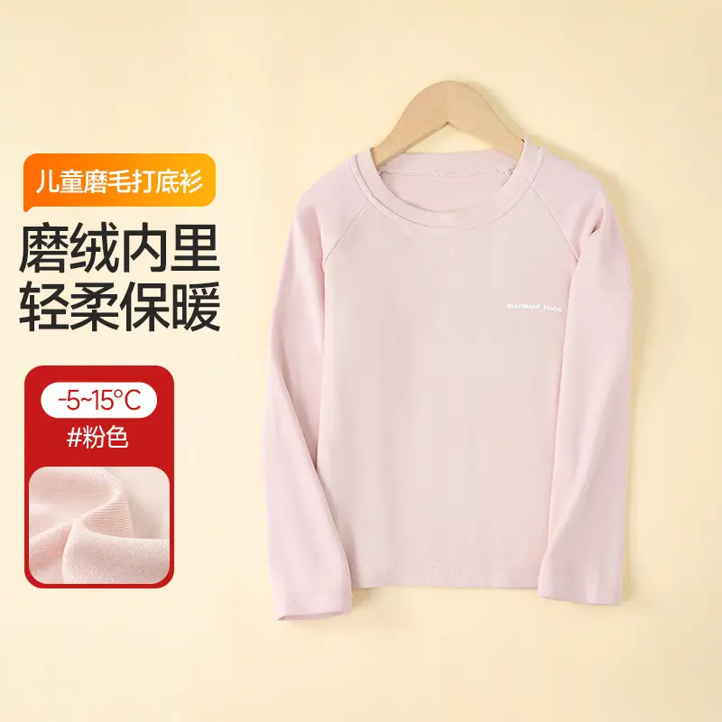 Autumn Winter Warm Kids T-Shirt Pink Soft - Image 2