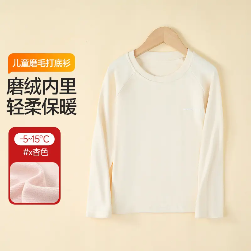 Autumn Winter Warm Kids T-Shirt Pink Soft - Image 4