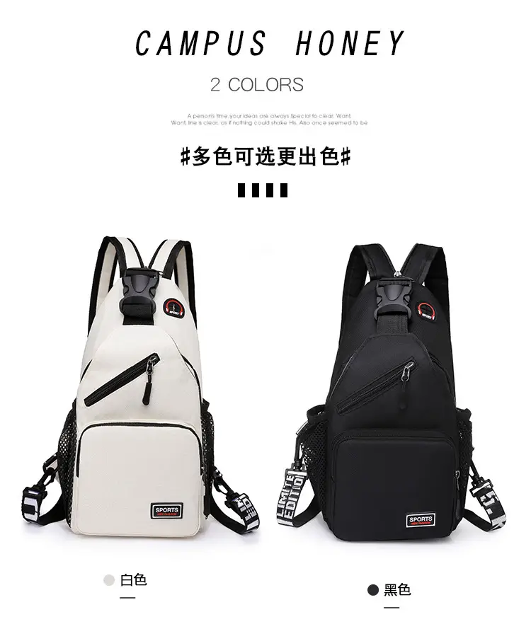 Waterproof Korean Style Crossbody Backpack for Men Women — feature 11