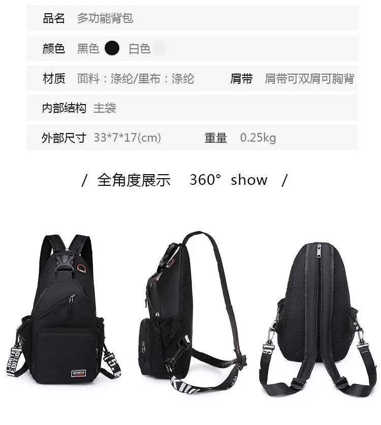 Waterproof Korean Style Crossbody Backpack for Men Women — feature 2