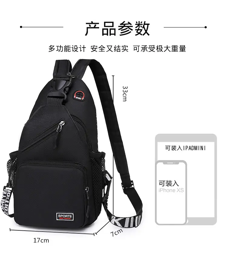 Waterproof Korean Style Crossbody Backpack for Men Women — feature 3