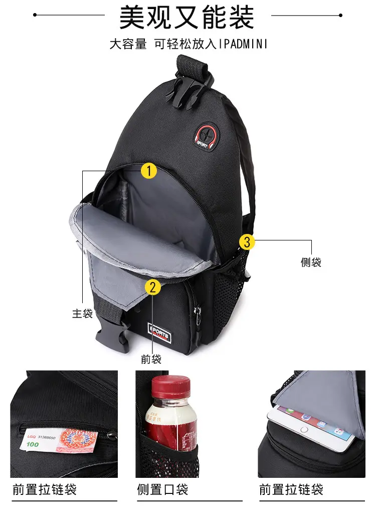 Waterproof Korean Style Crossbody Backpack for Men Women — feature 5