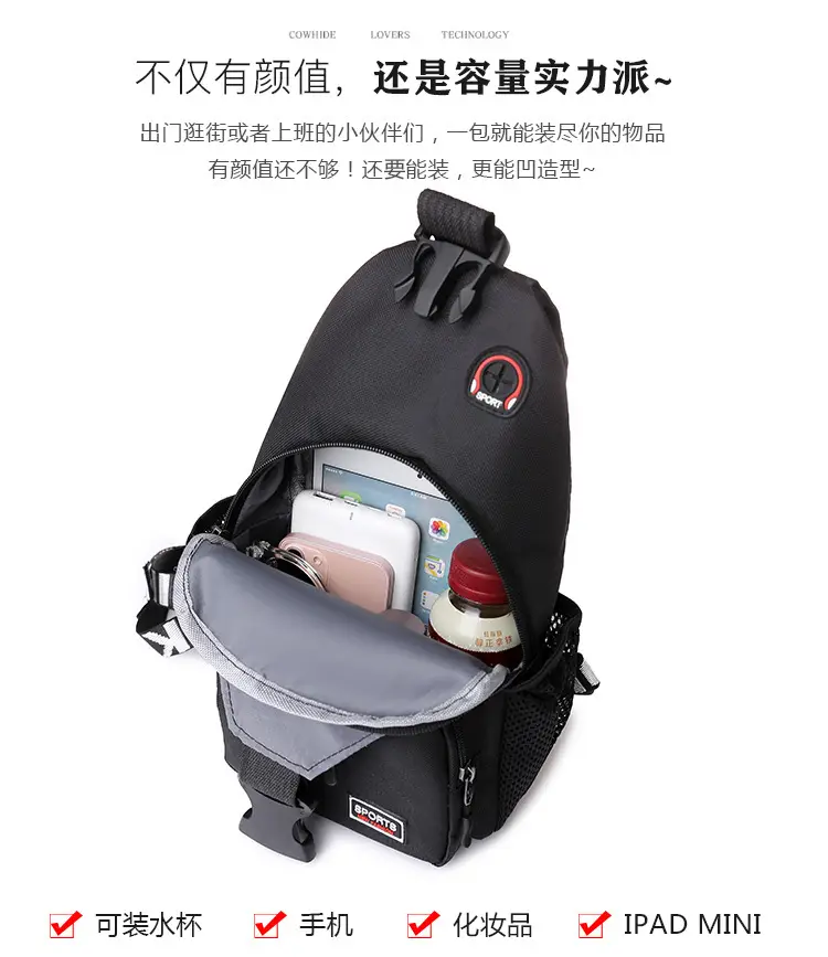 Waterproof Korean Style Crossbody Backpack for Men Women — feature 7