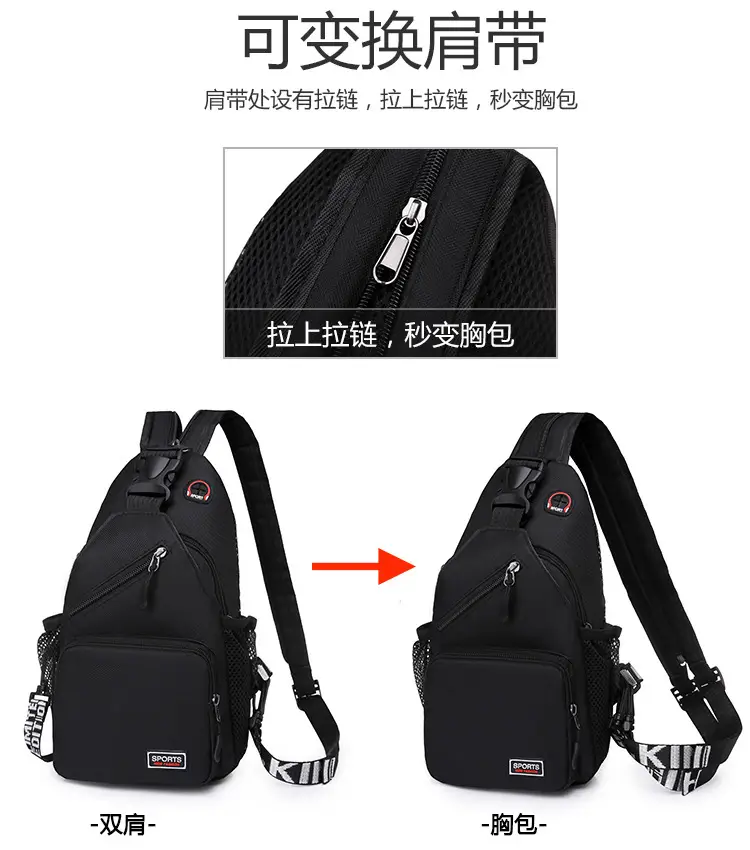 Waterproof Korean Style Crossbody Backpack for Men Women — feature 9