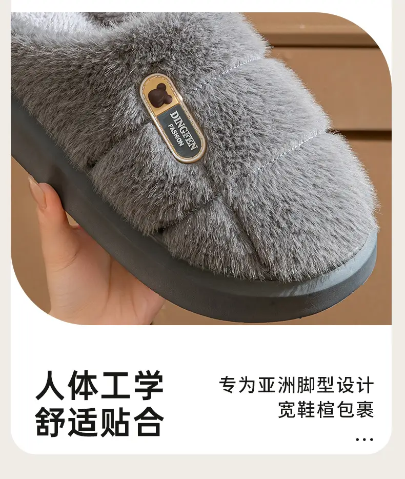 Cotton Slippers for Women, Spring, Autumn and Winter Home Use, Indoor Non-Slip Couple Home Warm Winter Plush Slippers for Men — feature 11