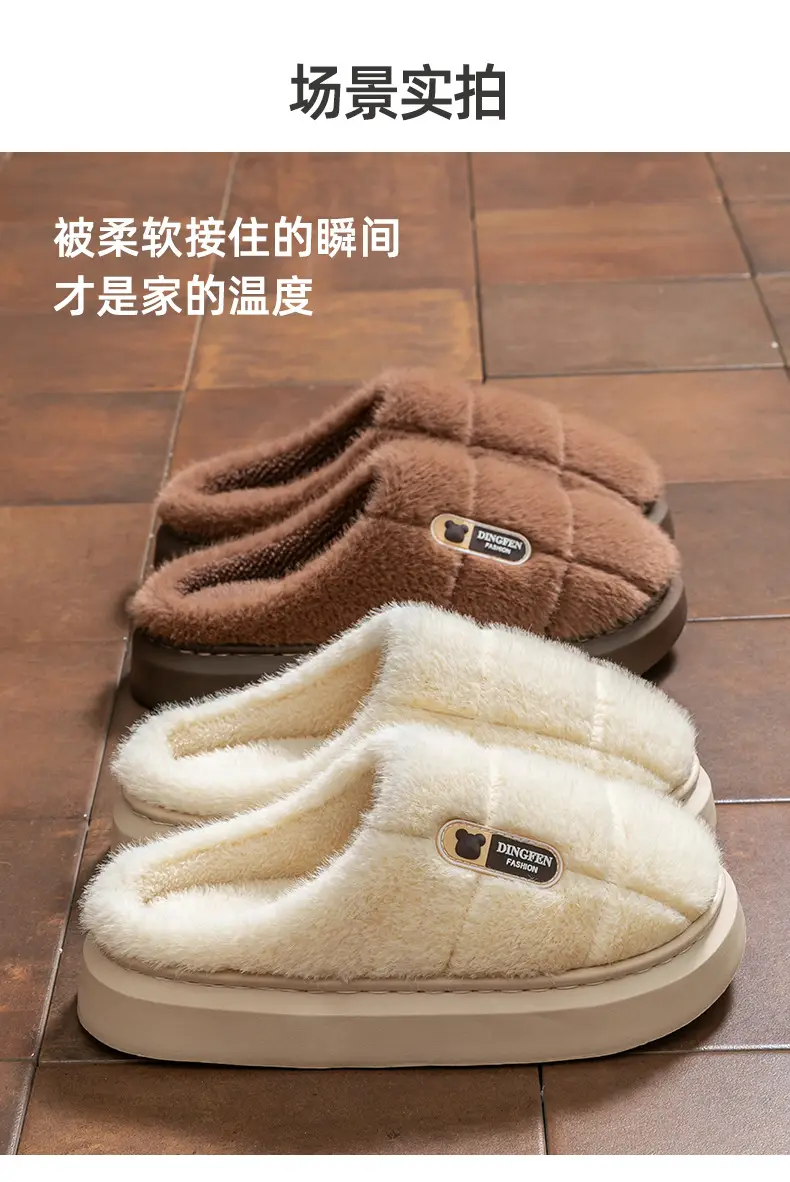Cotton Slippers for Women, Spring, Autumn and Winter Home Use, Indoor Non-Slip Couple Home Warm Winter Plush Slippers for Men — feature 15