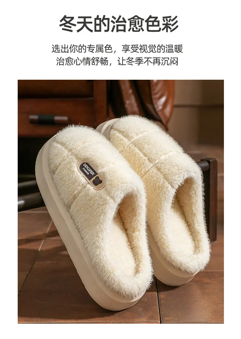 Cotton Slippers for Women, Spring, Autumn and Winter Home Use, Indoor Non-Slip Couple Home Warm Winter Plush Slippers for Men — feature 16