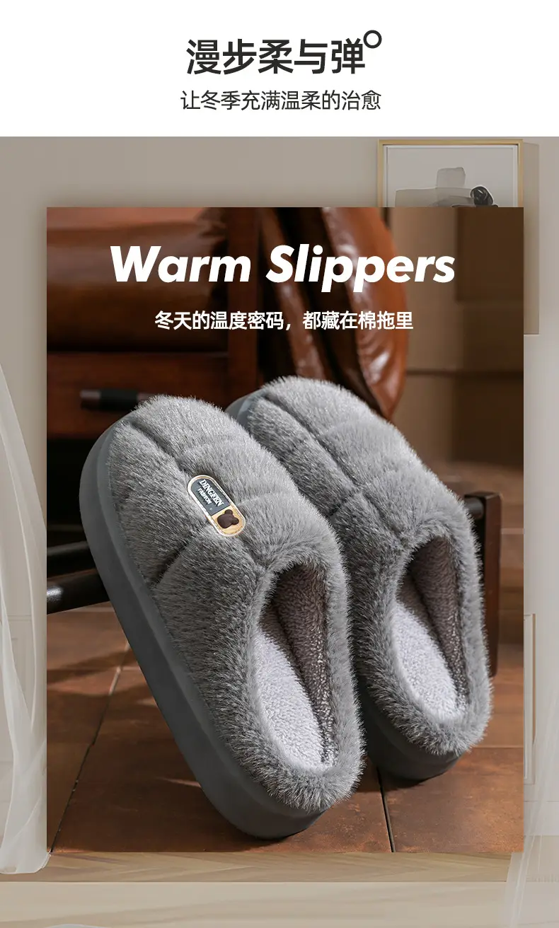 Cotton Slippers for Women, Spring, Autumn and Winter Home Use, Indoor Non-Slip Couple Home Warm Winter Plush Slippers for Men — feature 17