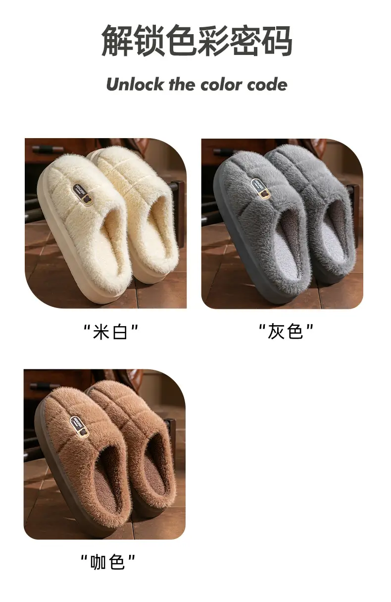 Cotton Slippers for Women, Spring, Autumn and Winter Home Use, Indoor Non-Slip Couple Home Warm Winter Plush Slippers for Men — feature 7