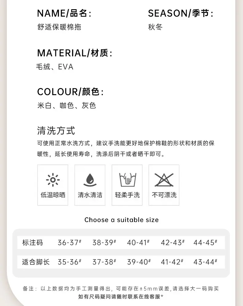 Cotton Slippers for Women, Spring, Autumn and Winter Home Use, Indoor Non-Slip Couple Home Warm Winter Plush Slippers for Men — feature 9