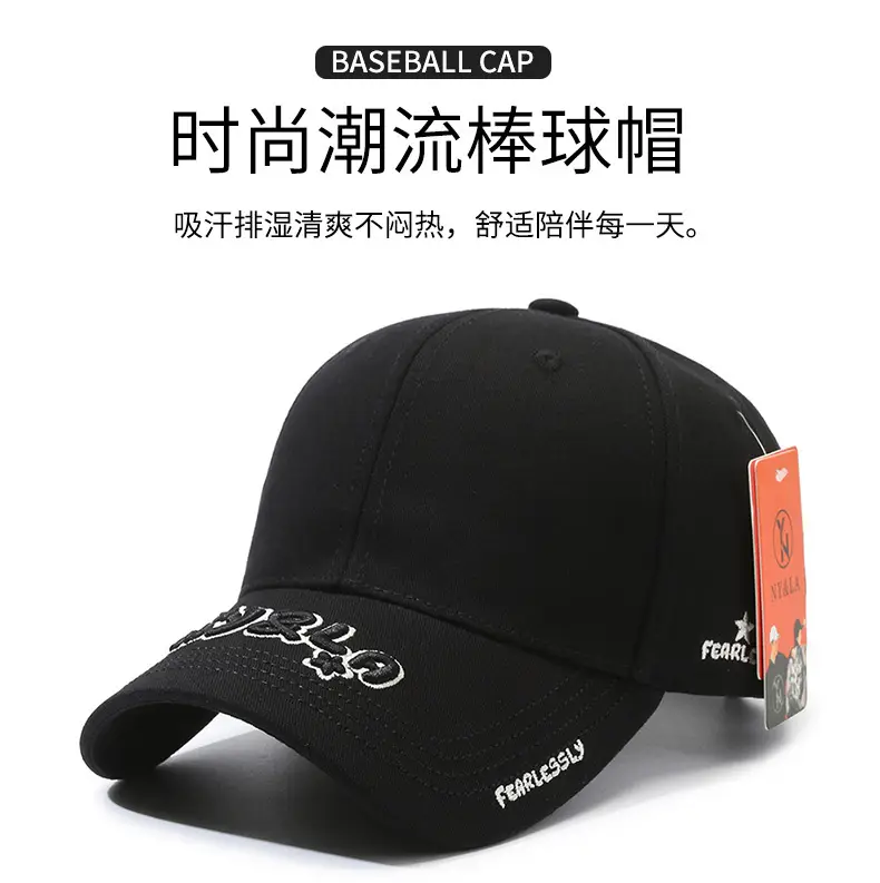 Black Patch Letter Embroidered Baseball Cap Sunshade — feature 1