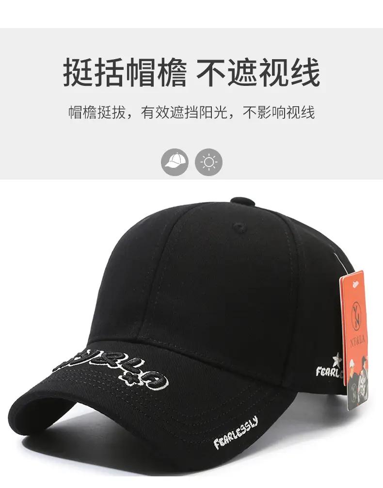 Black Patch Letter Embroidered Baseball Cap Sunshade — feature 2
