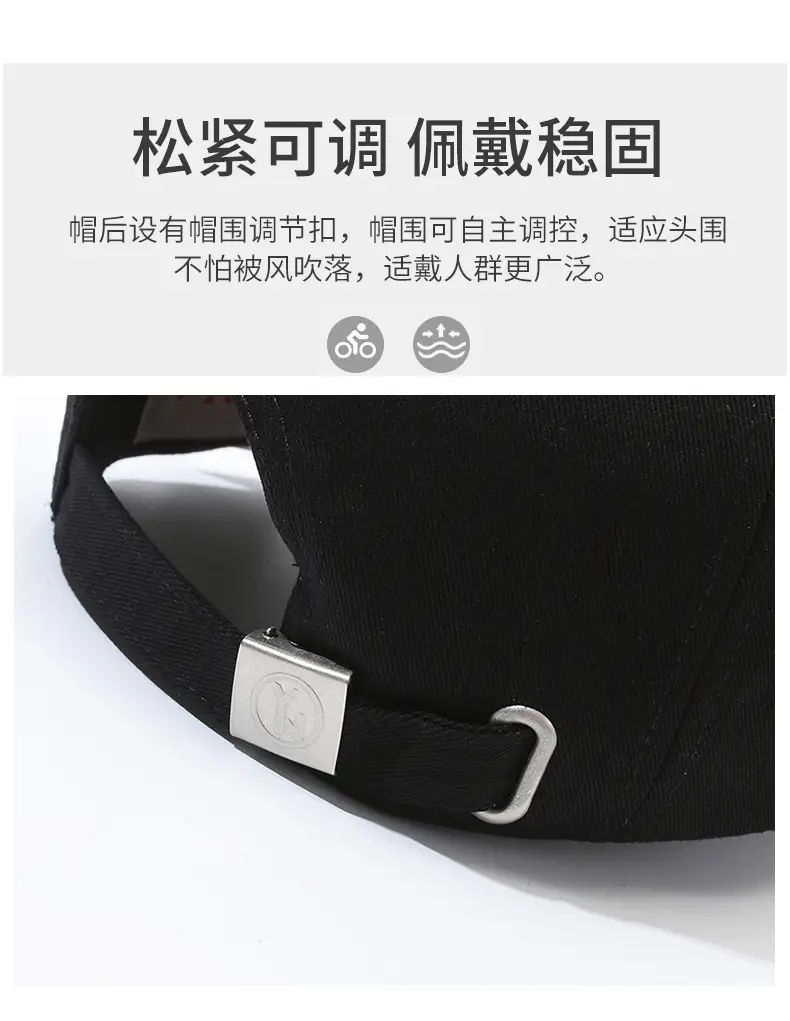 Black Patch Letter Embroidered Baseball Cap Sunshade — feature 4