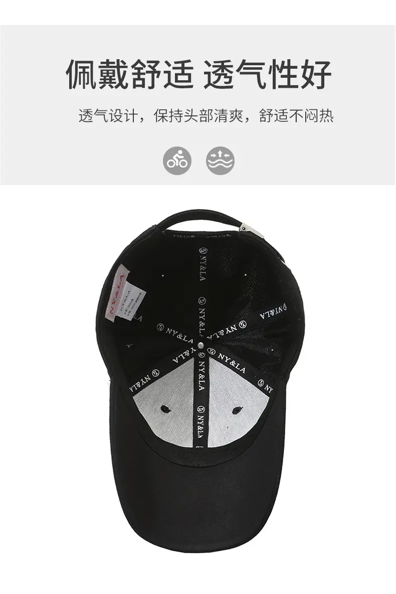 Black Patch Letter Embroidered Baseball Cap Sunshade — feature 5