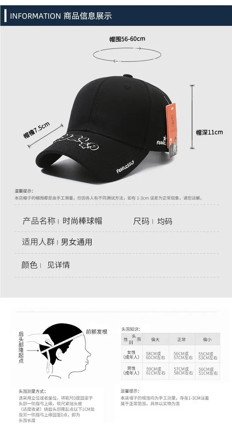 Black Patch Letter Embroidered Baseball Cap Sunshade — feature 6