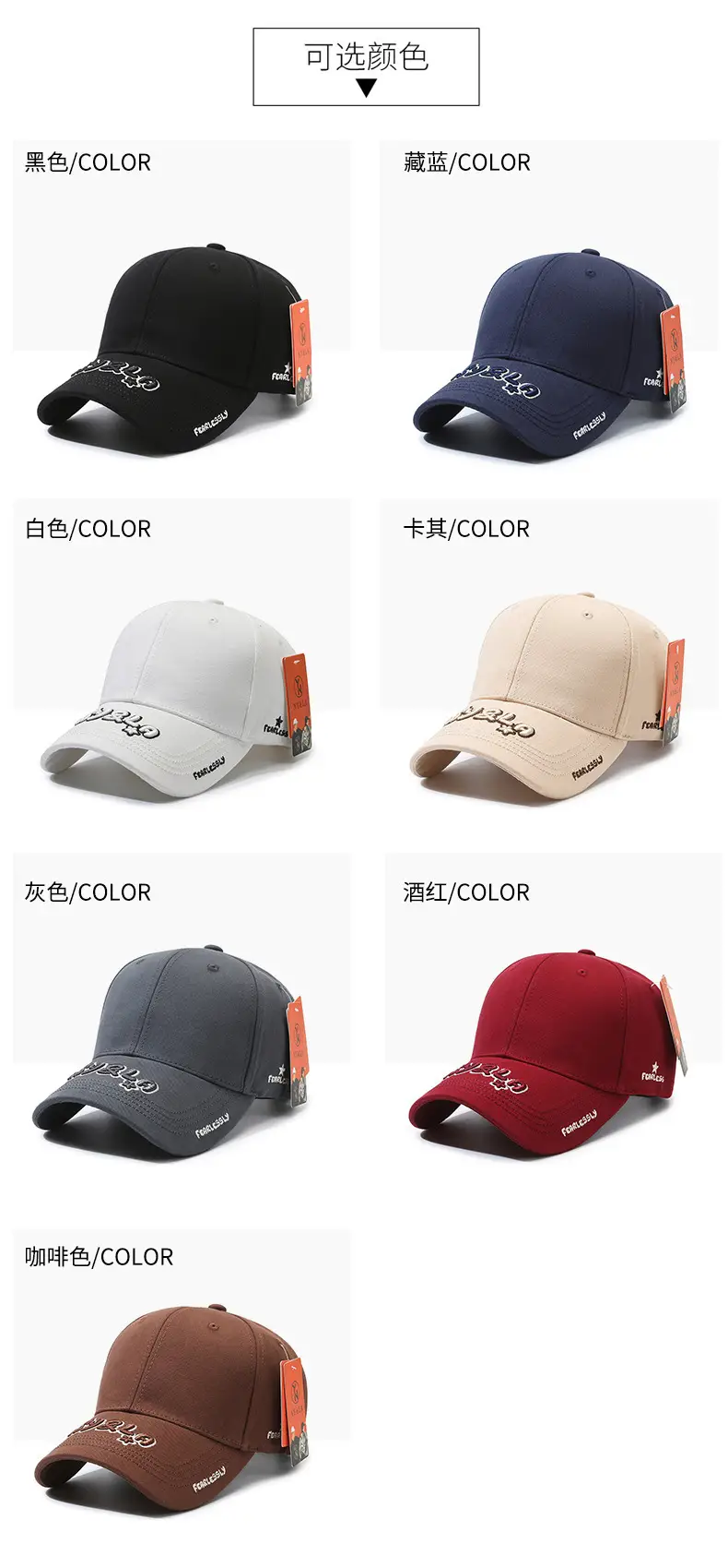 Black Patch Letter Embroidered Baseball Cap Sunshade — feature 7