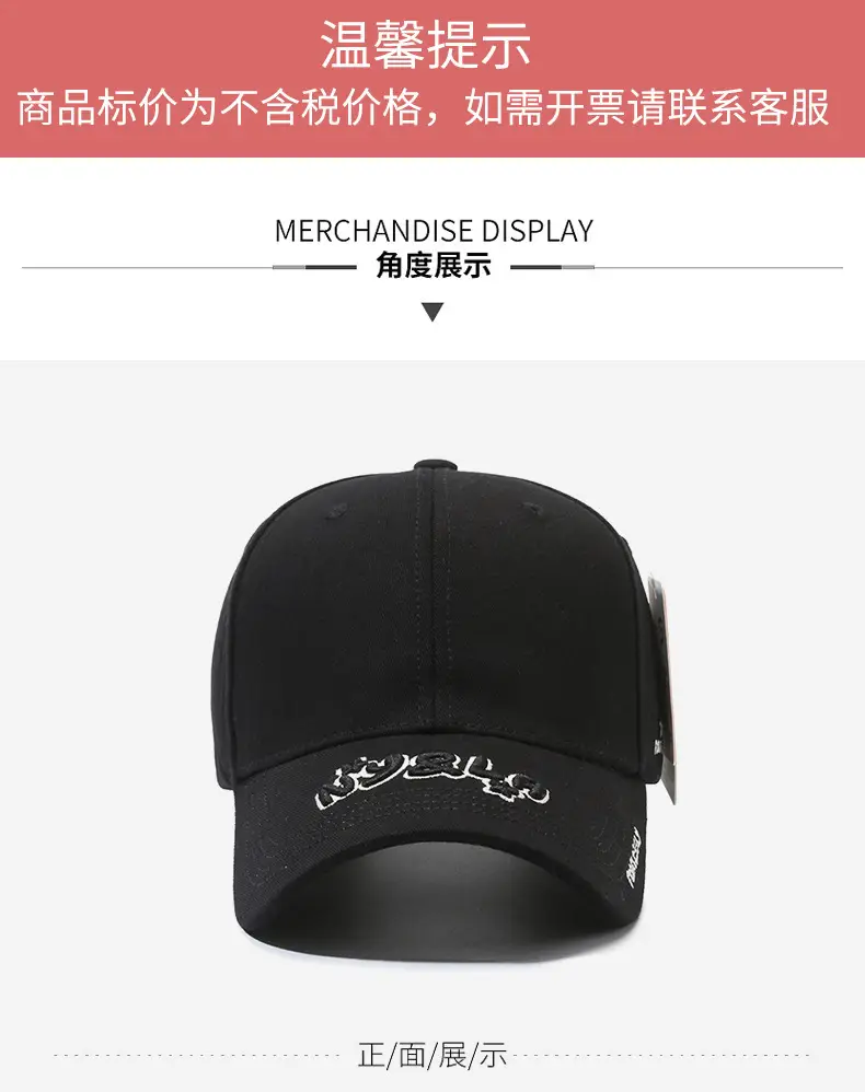 Black Patch Letter Embroidered Baseball Cap Sunshade — feature 8