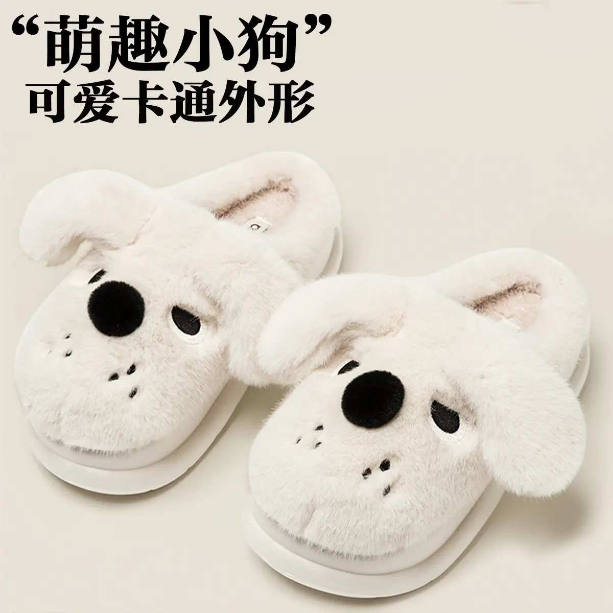 Cute Rabbit Ears Cotton Slippers Women Winter Warm - Image 2