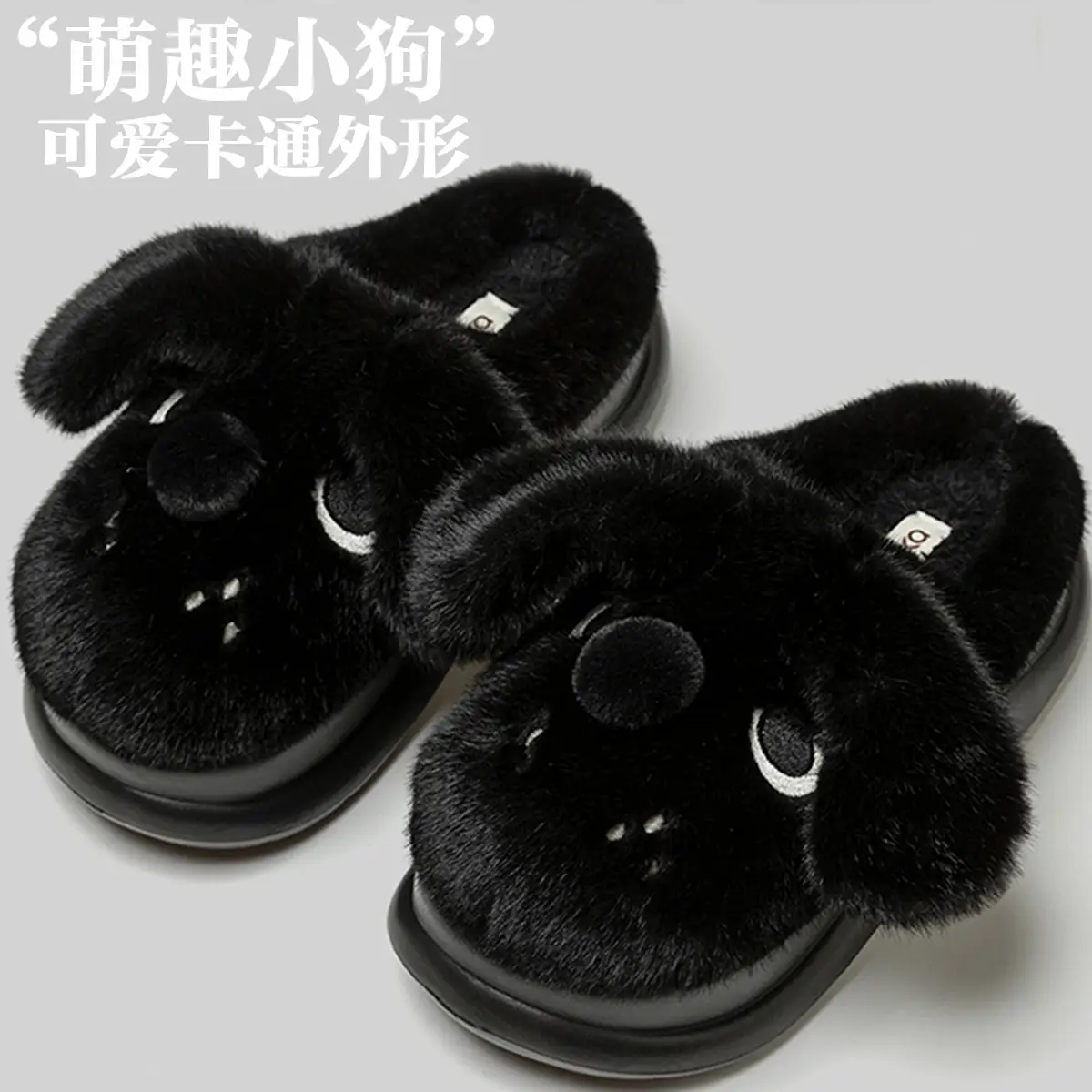Cute Rabbit Ears Cotton Slippers Women Winter Warm - Image 3